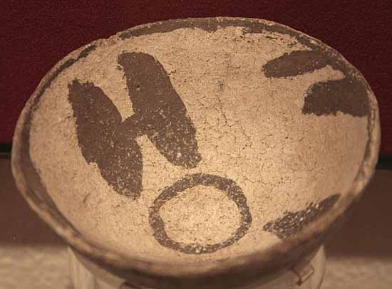 Anasazi Heritage Center