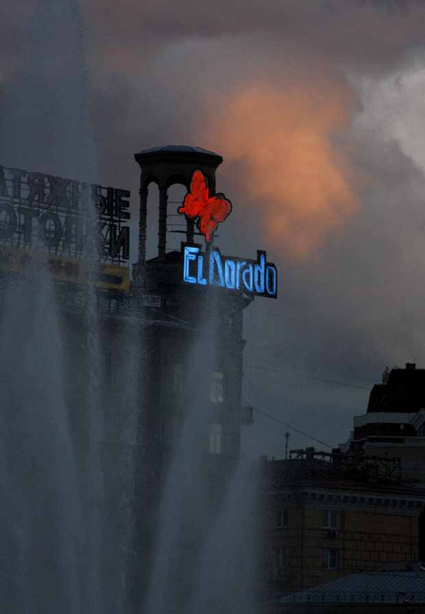 Fire Eating in the City
