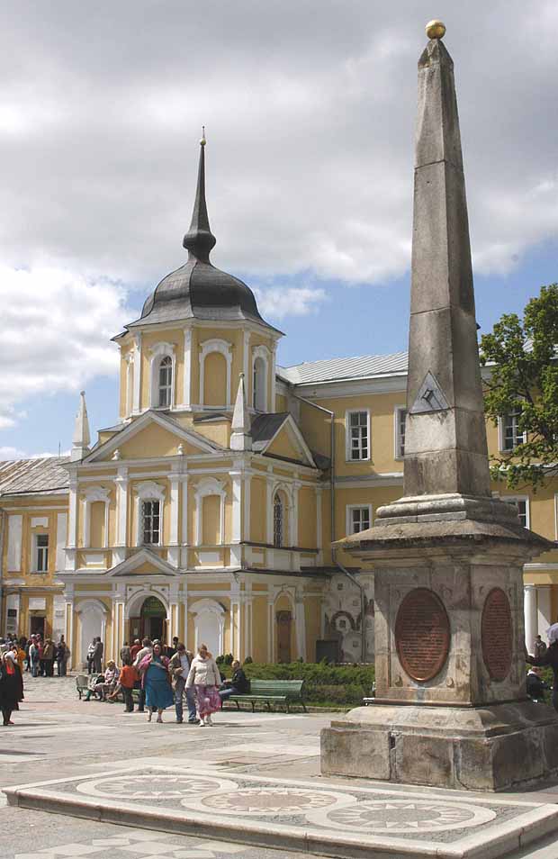 Sergiyev Posad