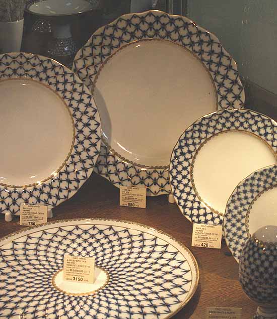 Imperial Porcelain Factory